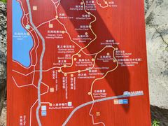 -秦岭终南山世界地质公园翠华山景区