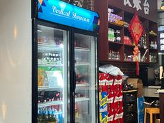 -芈重山老火锅(广州首店)