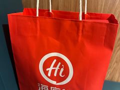 -海底捞火锅(万丰桥店)