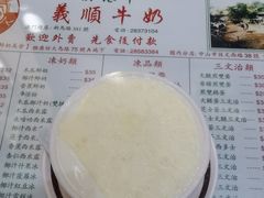 -义顺牛奶公司(新马路老店)