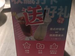 -岭南真味·匠心粤菜(K11店)