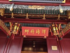 -宁波府城隍庙