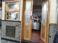 门面-李四辈(众意路9店)