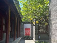 -李叔同故居纪念馆