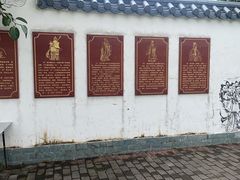 -红山村