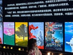 -西安电影制片厂