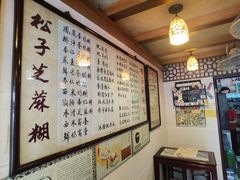 -玫瑰甜品(文明路店)
