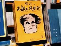 -方所(华润万象城店)