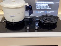 -ROBAM老板电器(上海总部)
