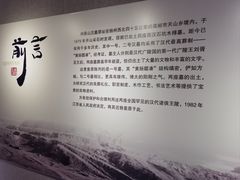-汉陵苑