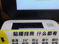 -爱回收(世纪联华浦电店)