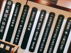 -大龙燚火锅