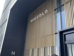 -长沙尼依格罗酒店