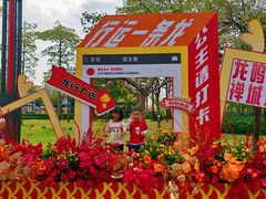 -文华公园(禅城区)