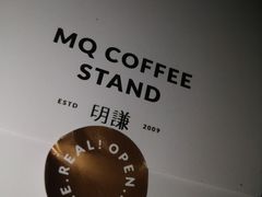 -MQ COFFEE STAND明谦(新洲店)