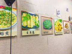 -福州人铭小吃