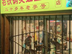 -鸿顺老铁锅美蛙鱼府(解放碑店)