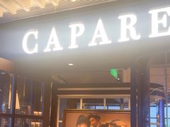 -CAPARESH開府莱舍(望京金辉店)