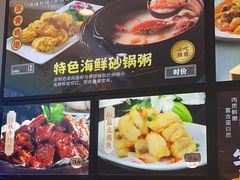 -501號台州海鲜餐厅(海创园店)