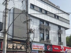 -矮子馅饼(大成路店)