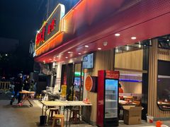 -杨氏青龙虾·羊蝎子(托乐嘉店)