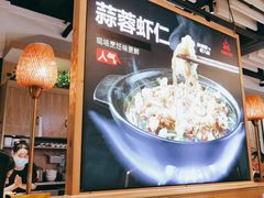 -陶德砂锅(蜀汉路店)