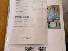 -CHILLAX轻乐时(侨建·Hi City店)