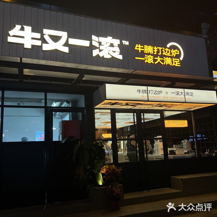 桂林美食探店|拒绝“渣”腩 只要鲜腩!