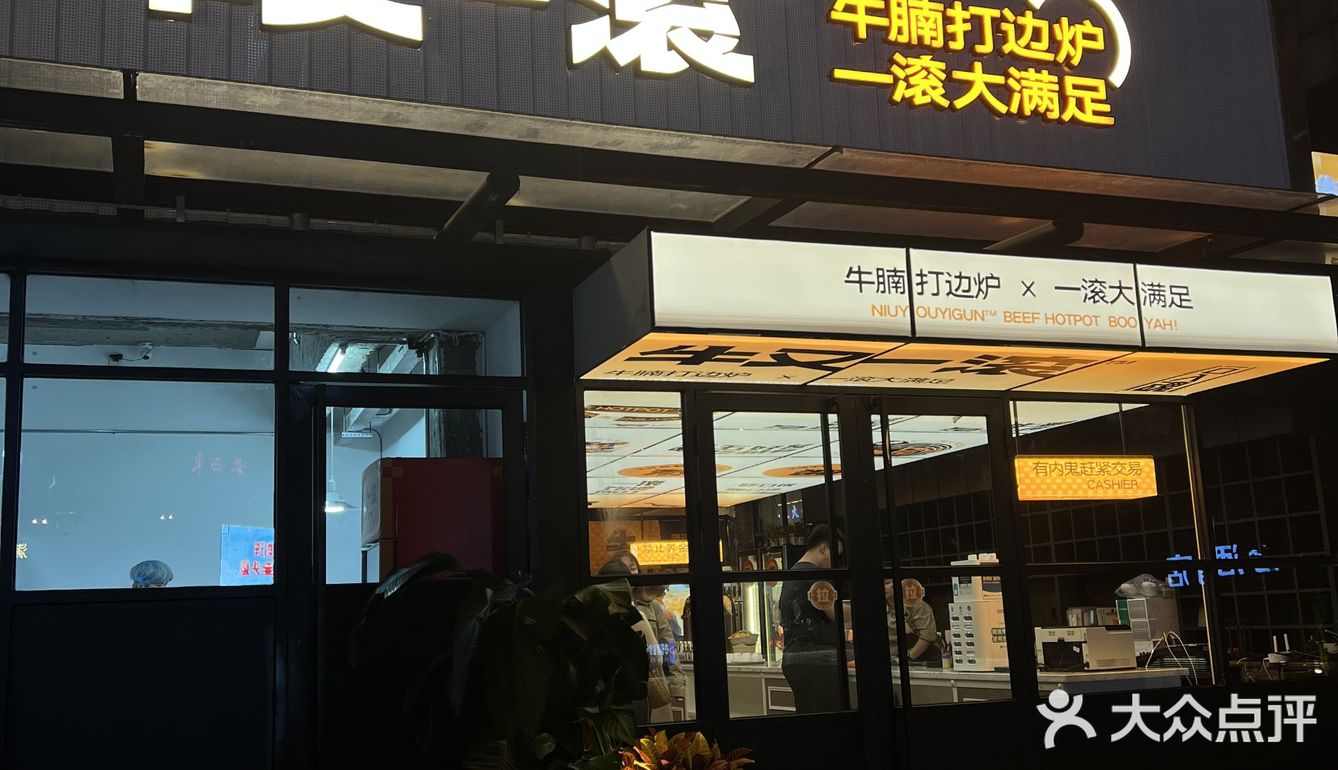 桂林美食探店｜拒绝“渣”腩  只要鲜腩！
