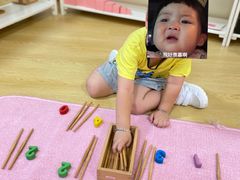 -金点蒙氏国际教育(悠然校区)