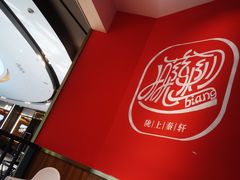 -陇上秦轩西安biangbiang面(EFC欧美金融商业城店)