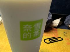 -奈雪的茶(金凤万达PRO店)