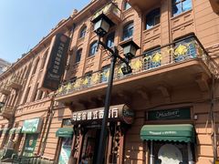 -马迭尔德式西餐精酿啤酒屋(中央大街店)