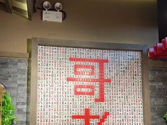 -哥老官重庆美蛙鱼头(宝山龙湖店)