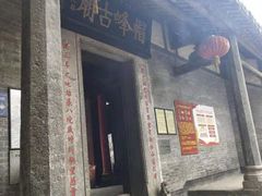 -广州市帽峰山景区