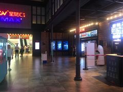 -CGV影城(新都心IMAX店)