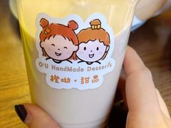 -橙呦·私人定制生日蛋糕