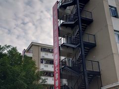 -北京师范大学(珠海校区)