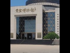 -黄金博物馆
