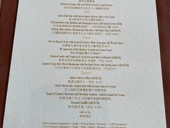 -Caprice(香港四季酒店)