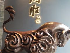 门面-炳胜品味(珠江新城店)