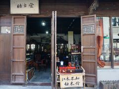 -川沙古镇-停车场