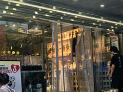 -淮城老友海鲜大咖龙虾烤吧(淮安店)