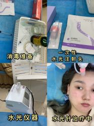 -西安壹加壹医疗美容·西北抗衰旗舰店