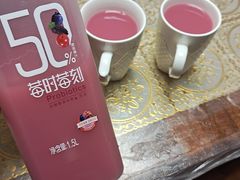 -捞吧火锅烧烤食材超市(灵山卫店)