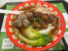 -吴一川牛腩粉(西村店)