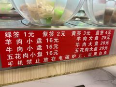 -星光教育超市(传媒大学店)