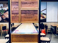 -乡村基(双元大道店)