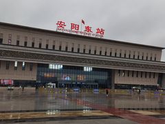 -安阳东站