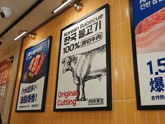 -阿亲家·韩式无限烤肉(春熙路店)